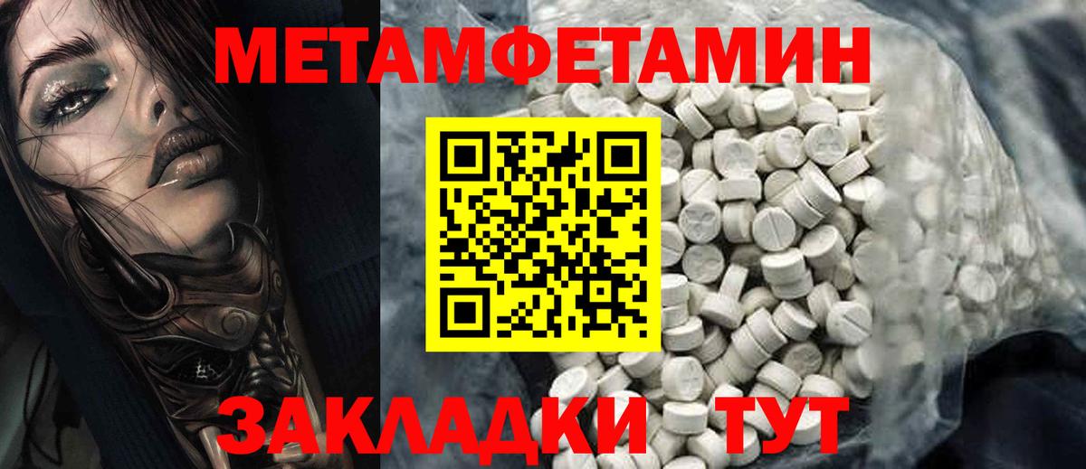 Амфетамин Premium Батайск