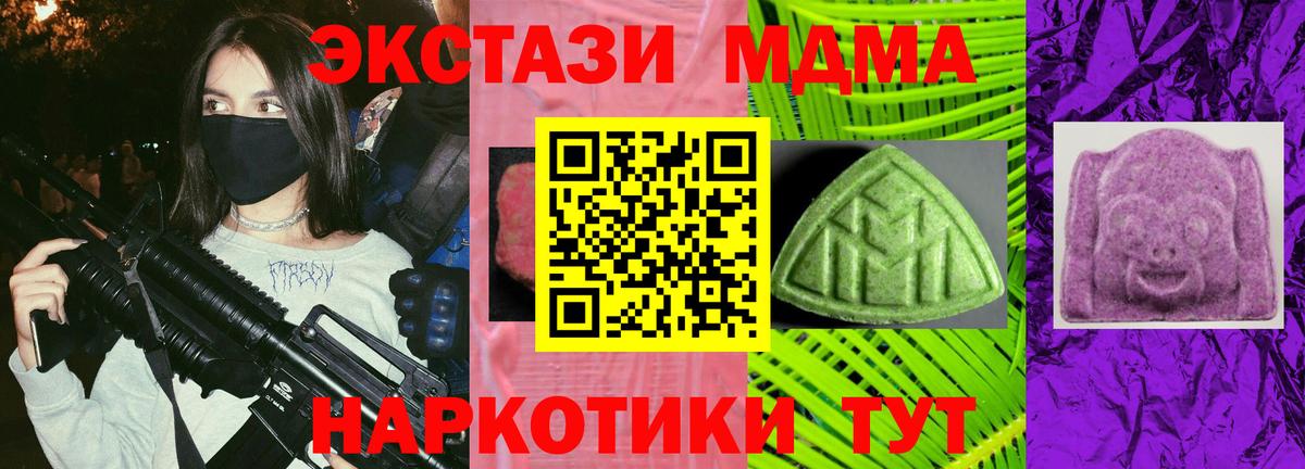 Ecstasy круглые Батайск