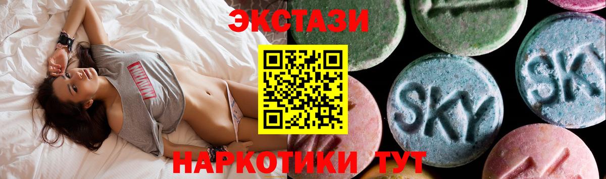 Экстази XTC  Экстази  блэк спрут маркетплейс  Батайск  Ecstasy таблы  Вход с VPN 