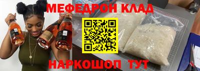 кокаин перу Туймазы