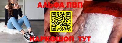 амф Тулун