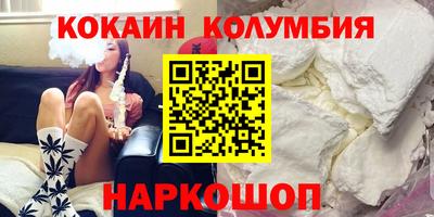 амф Тулун