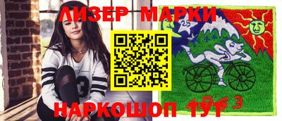 кокаин перу Туймазы