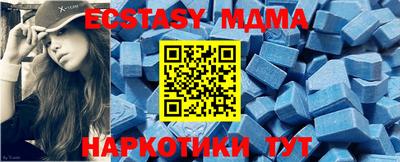 амф Тулун