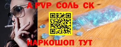 кокаин перу Туймазы