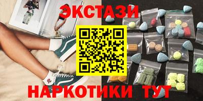 кокаин перу Туймазы