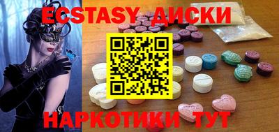 кокаин перу Туймазы