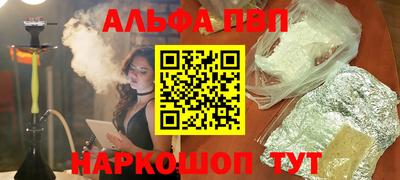 амф Тулун
