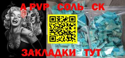 кокаин перу Туймазы
