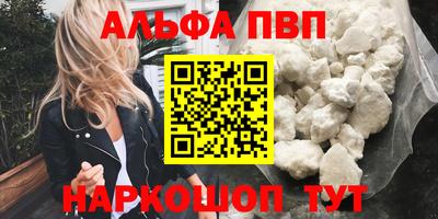 кокаин перу Туймазы