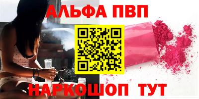амф Тулун