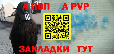 кокаин перу Туймазы