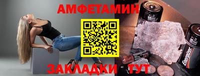 амф Тулун