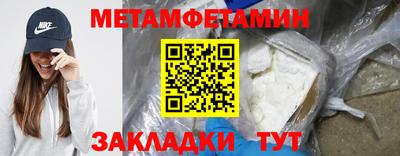 кокаин перу Туймазы