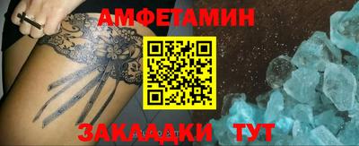 кокаин перу Туймазы