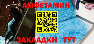 амф Тулун