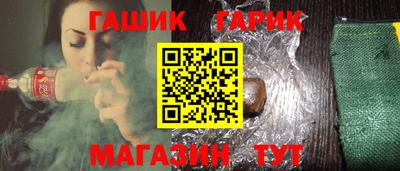 амф Тулун