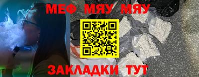 амф Тулун