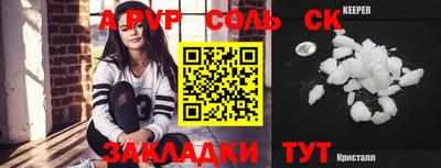 кокаин перу Туймазы