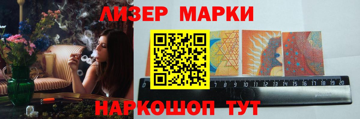ЛСД экстази кислота Батайск