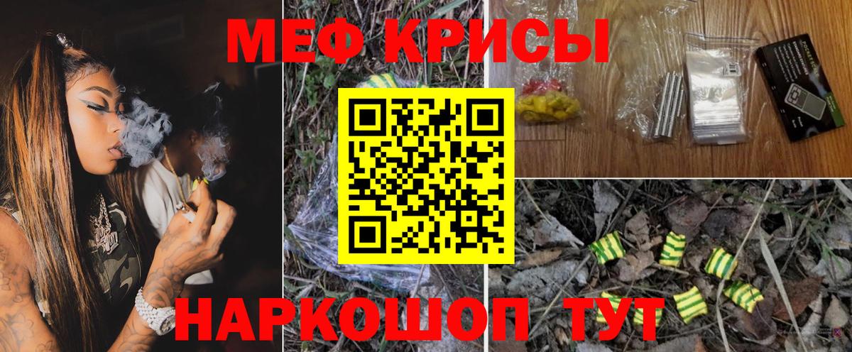 гидра   Вход с VPN  Батайск  МЕФ VHQ 