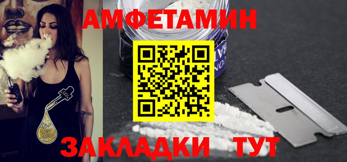 Первитин Methamphetamine  Первитин Methamphetamine  Вход с VPN  Батайск 
