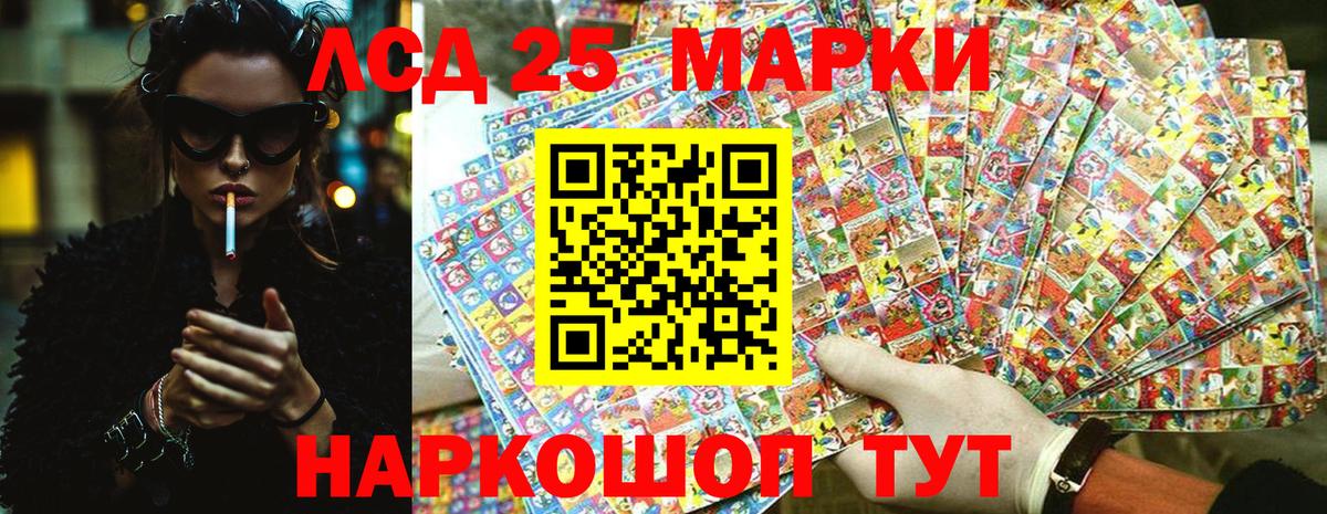 Марки NBOMe 1500мкг  Вход с VPN  Батайск 