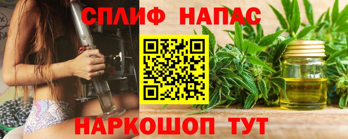 Конопля THC 21%  Канабис марихуана  Вход с VPN  Канабис THC 21%  МАРИХУАНА тримм  Батайск 