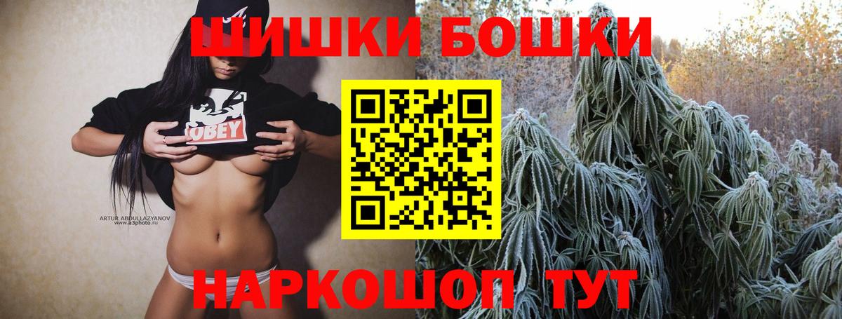 Конопля Ganja Батайск